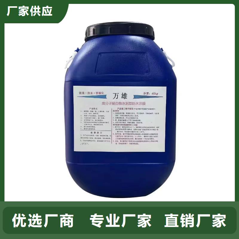 AWP-2000F纤维增强型桥面防水涂料按需定做实体厂家FYT-1改进型桥面防水涂料