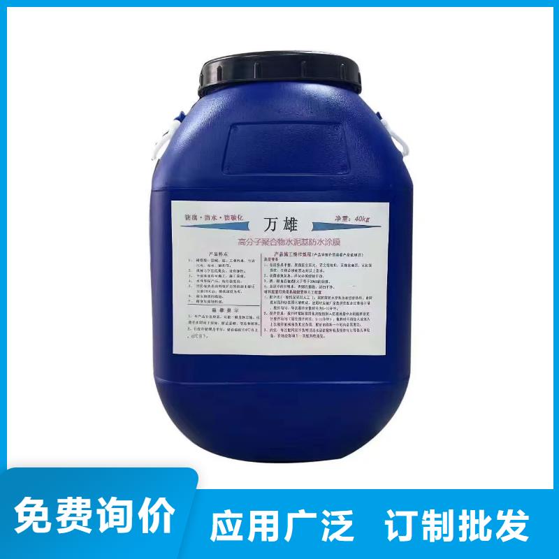 JS防水涂料精挑细选好货订制批发