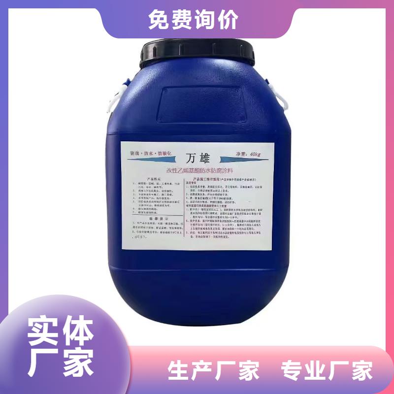道桥聚合物改性沥青防水涂料敢与同行比直销厂家ES污水池专用防腐涂料