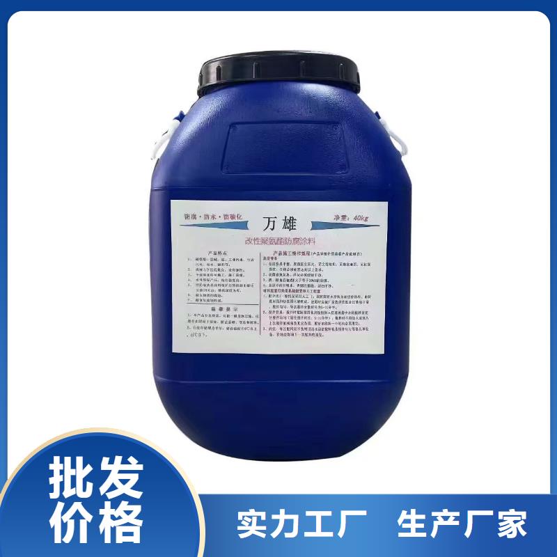环氧沥青重防腐漆厂诚信经营规格齐全环氧煤沥青漆稀料