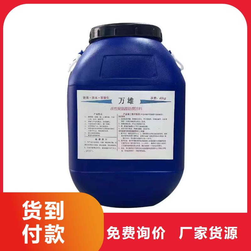 VRA-II型乙烯基酯复合防腐防水涂料实力大厂家自产自销FEG-3道路桥梁专用防水涂料