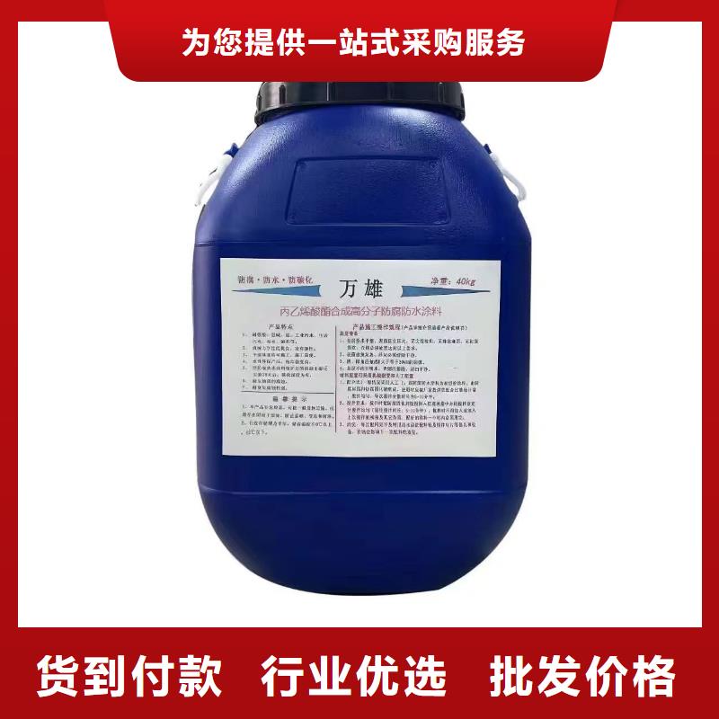 道桥聚合物改性沥青防水涂料敢与同行比直销厂家ES污水池专用防腐涂料