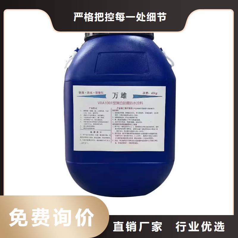 环氧沥青沥青漆工艺成熟批发混凝土基础防腐环氧沥青漆