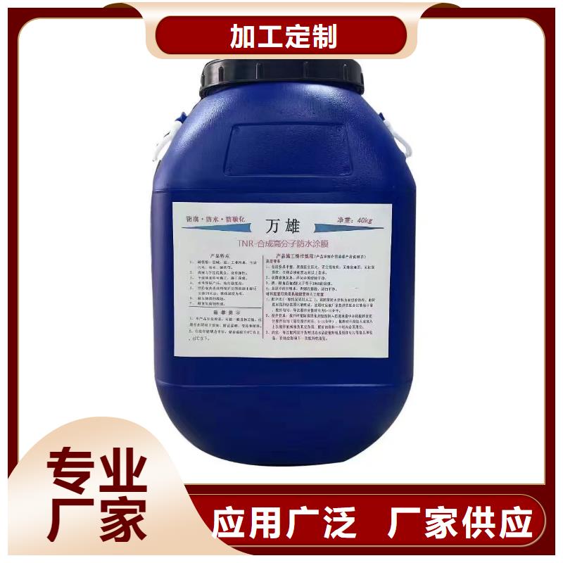 环氧沥青重防腐漆厂诚信经营规格齐全环氧煤沥青漆稀料