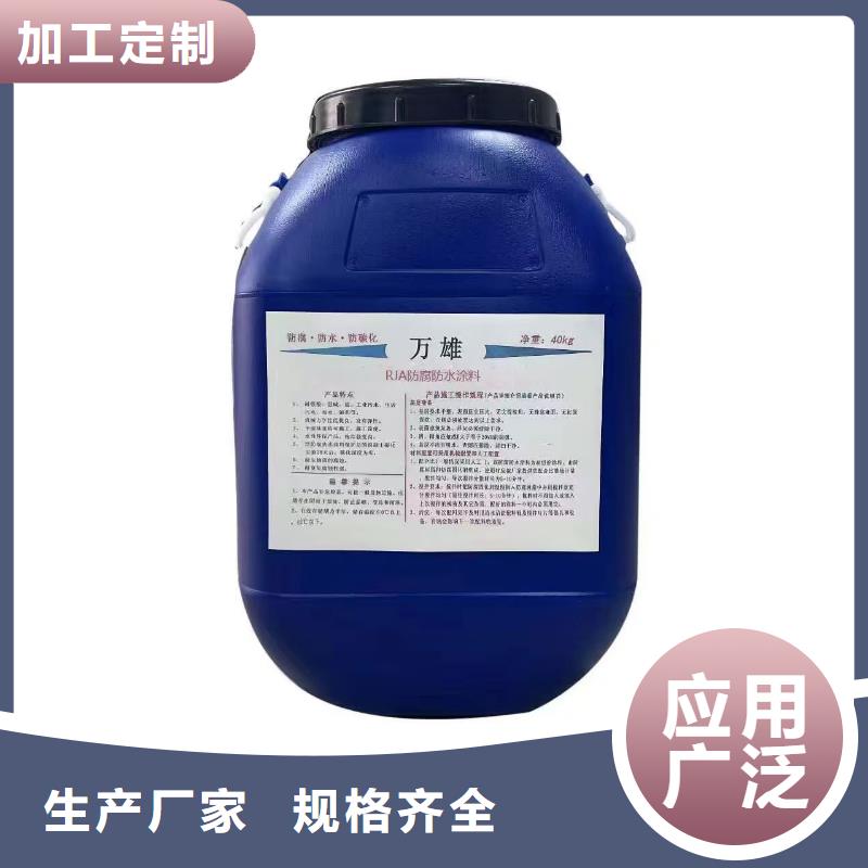 JS防水涂料精挑细选好货订制批发