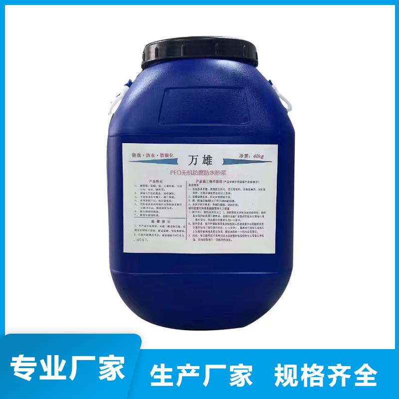 JS防水涂料精挑细选好货订制批发