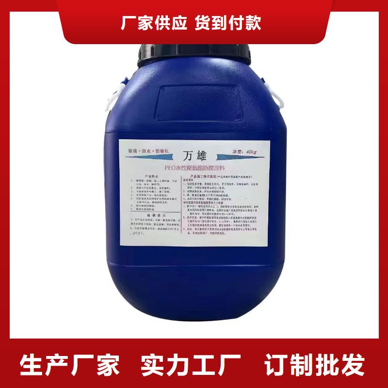 道桥聚合物改性沥青防水涂料敢与同行比直销厂家ES污水池专用防腐涂料