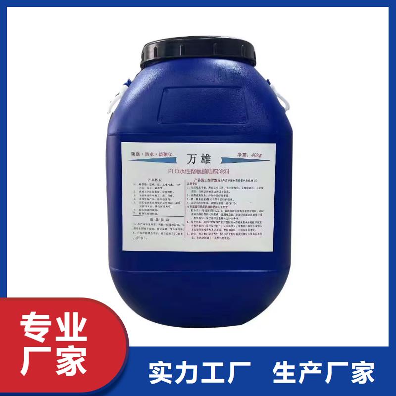 AWP-2000F纤维增强型桥面防水涂料按需定做实体厂家FYT-1改进型桥面防水涂料