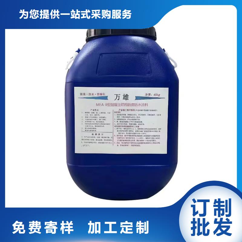 VRA-II型乙烯基酯复合防腐防水涂料实力大厂家自产自销FEG-3道路桥梁专用防水涂料