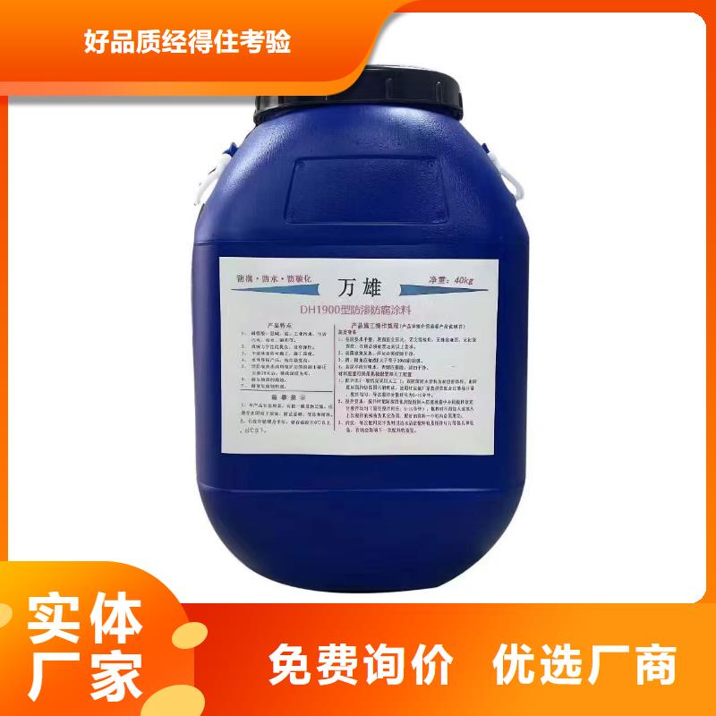 AWP-2000F纤维增强型桥面防水涂料按需定做实体厂家FYT-1改进型桥面防水涂料