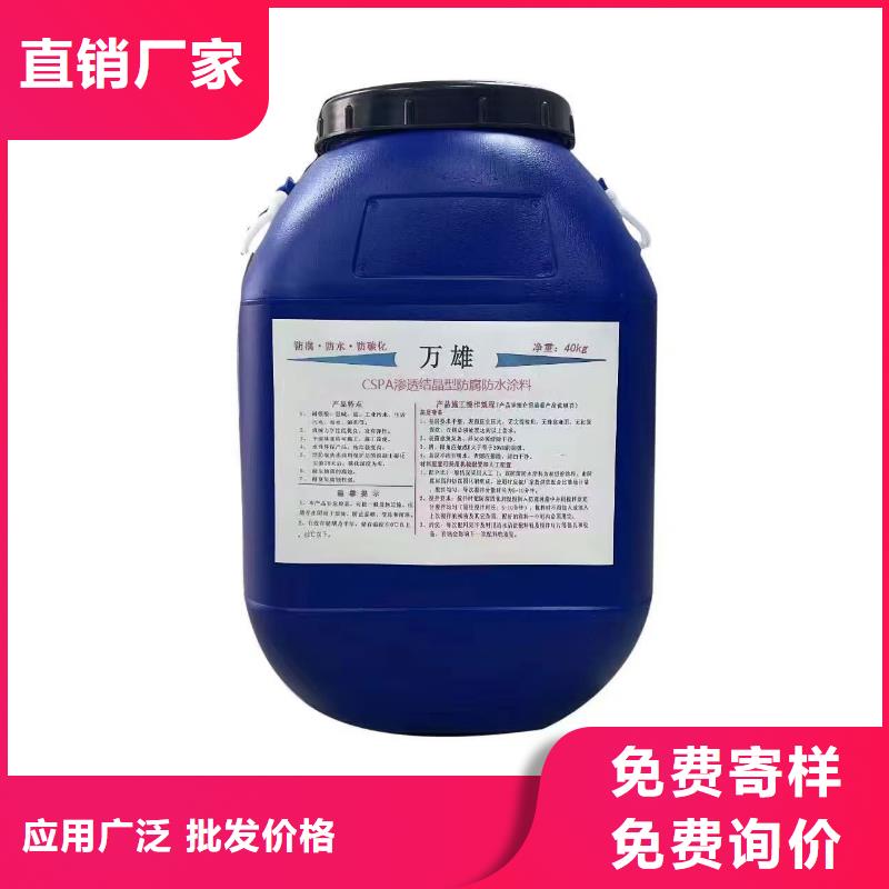JS防水涂料精挑细选好货订制批发