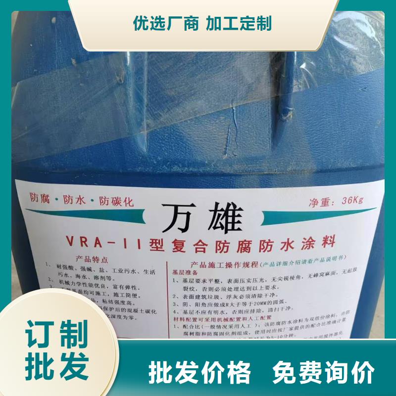 JS防水涂料精挑细选好货订制批发