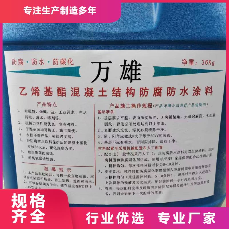 环氧沥青重防腐漆厂诚信经营规格齐全环氧煤沥青漆稀料