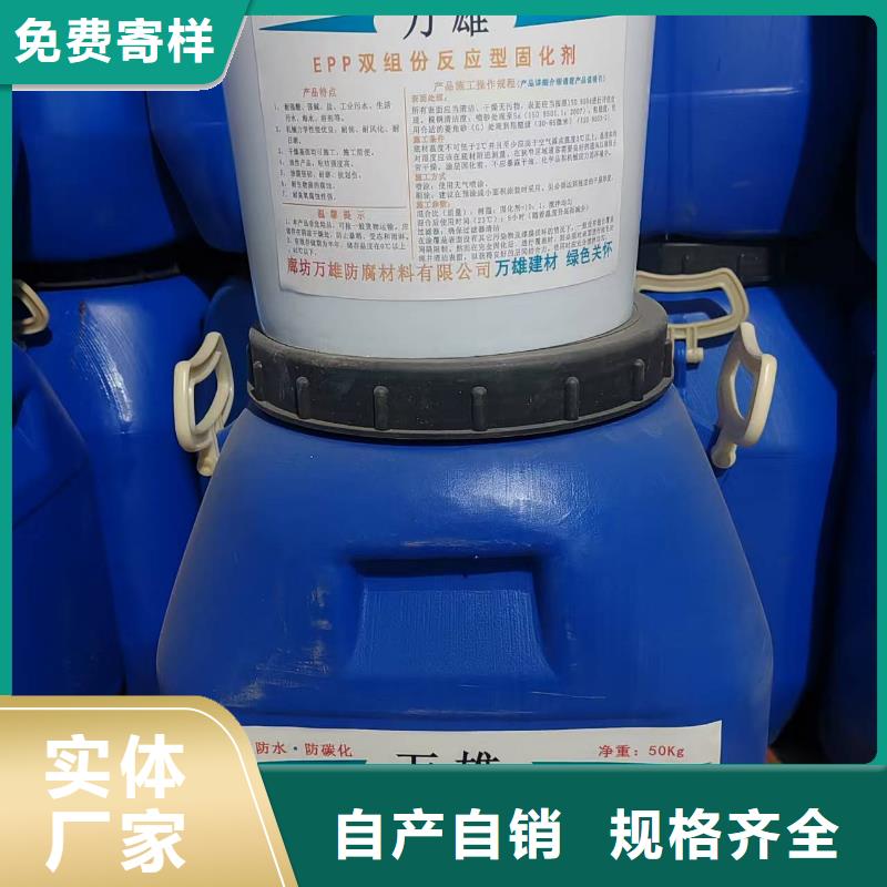 道桥聚合物改性沥青防水涂料敢与同行比直销厂家ES污水池专用防腐涂料