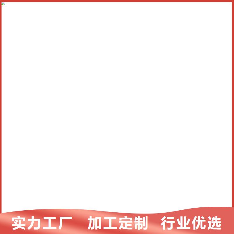 丙烯酸共聚物基混凝土保护剂货源稳定实力工厂EMA-II型防腐防水涂料