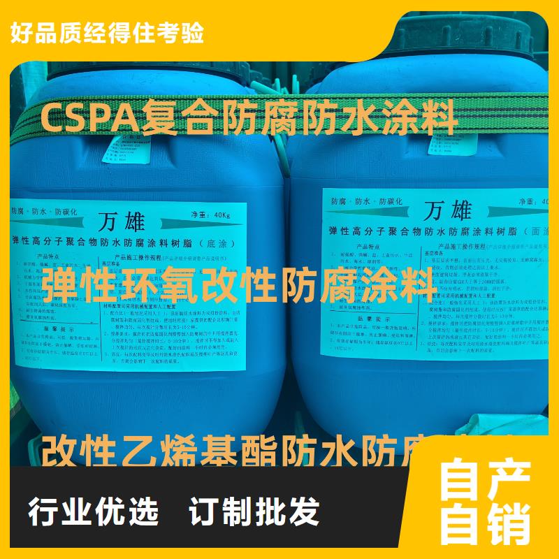 MEAC高弹性环氧改性防腐涂料海量现货直销免费询价弹性环氧改性防腐涂料