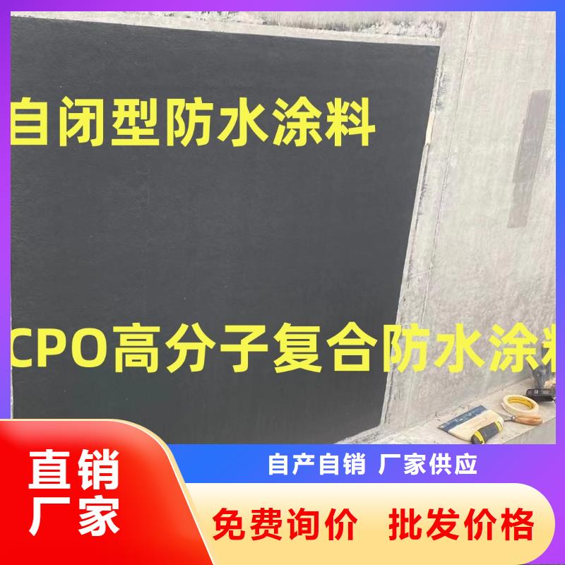 MEAC高弹性环氧改性防腐涂料海量现货直销免费询价弹性环氧改性防腐涂料