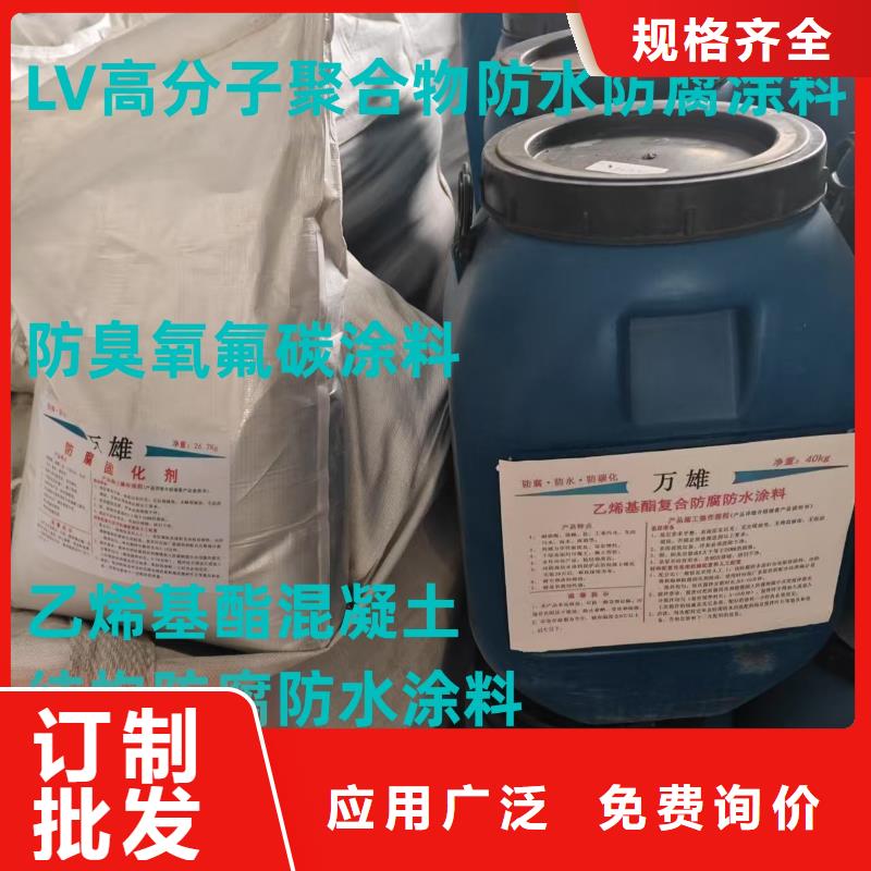 MEAC高弹性环氧改性防腐涂料海量现货直销免费询价弹性环氧改性防腐涂料