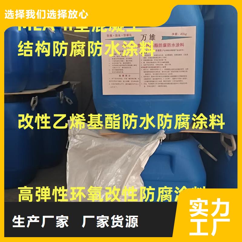 MEAC高弹性环氧改性防腐涂料海量现货直销免费询价弹性环氧改性防腐涂料