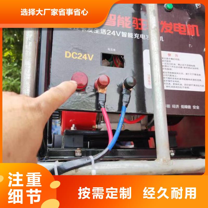 恒泰驻车发电机应用范围广泛高性价比24v驻车空调发电机
