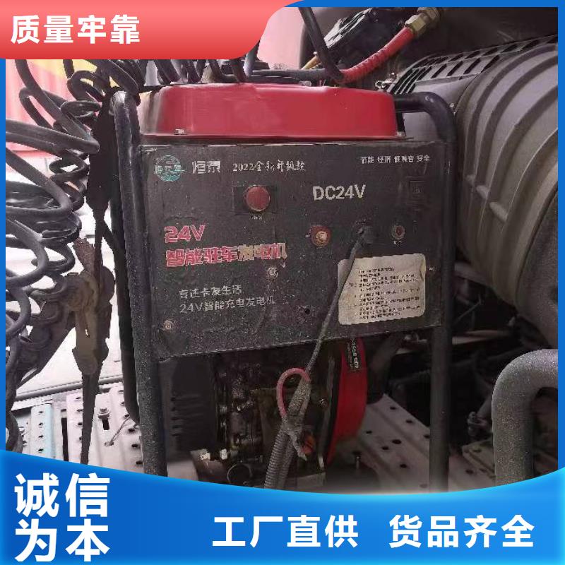恒泰驻车发电机应用范围广泛高性价比24v驻车空调发电机