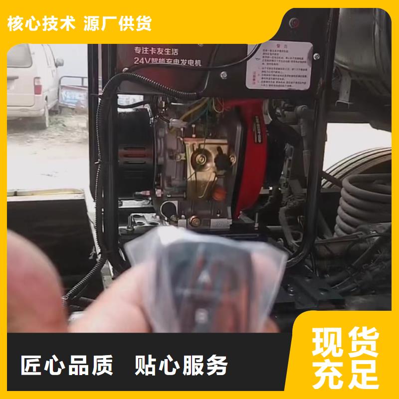 恒泰驻车发电机应用范围广泛高性价比24v驻车空调发电机