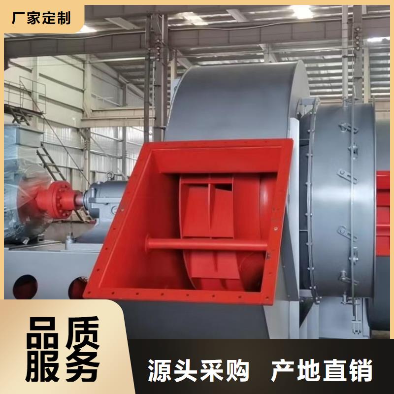 6-51NO20D二次风机我们更专业2025已更新(今日/)炉尾风机