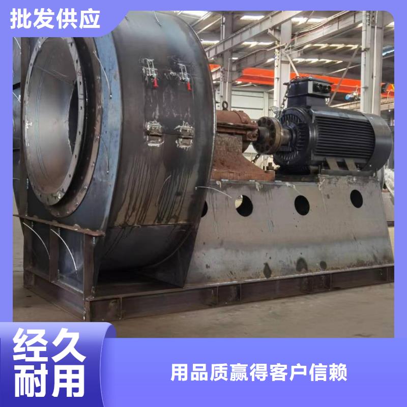 4-68型通风机助燃风机低价货源(行内性价高,2025已更新)硫化床锅炉风机
