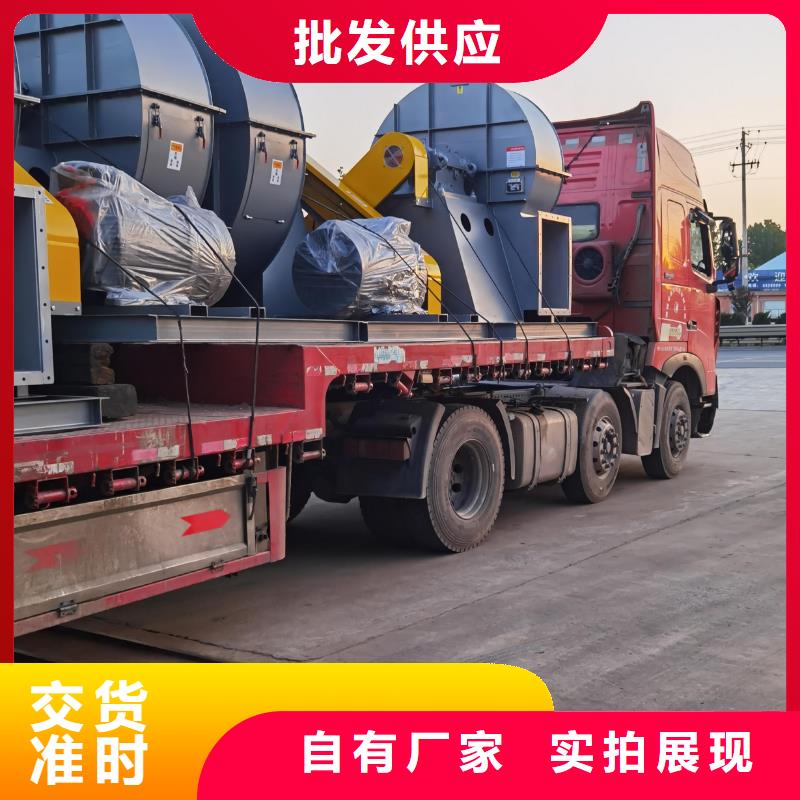 5-47离心通风机三叶罗茨鼓风机售后无忧(好服务!2025已更新)硫化床锅炉风机