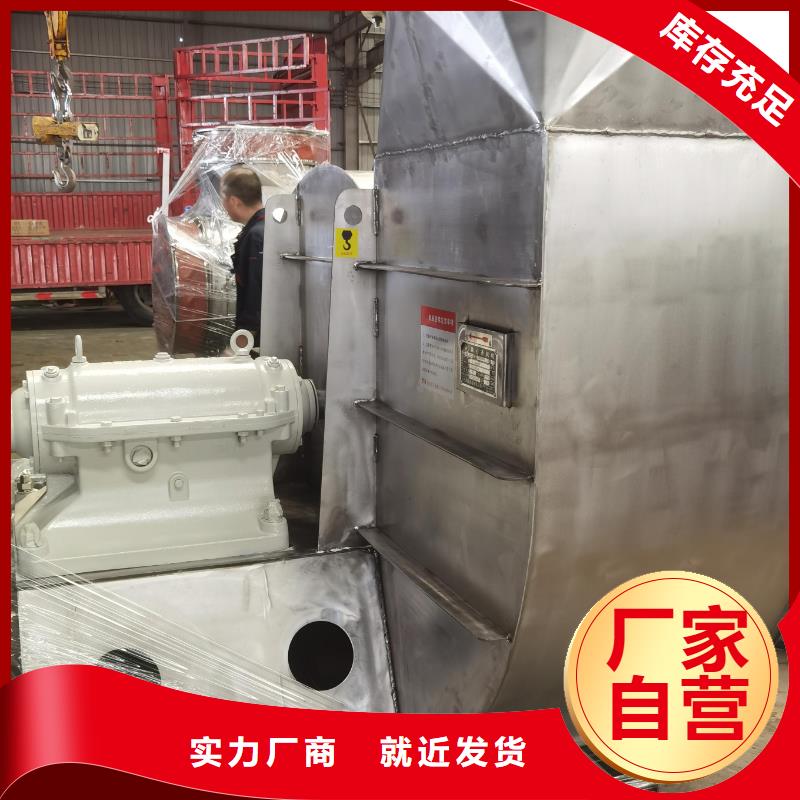 9-381.2D铁厂风机速度快工期短(回馈新客户,2025已更新)硫化风机