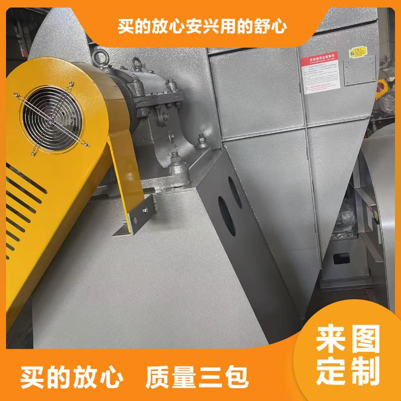 6-30离心通风机焦化专用风机厂家直销售后完善2025已更新(今日/批发)环保节能风机