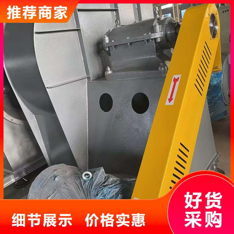 5-47离心通风机三叶罗茨鼓风机售后无忧(好服务!2025已更新)硫化床锅炉风机