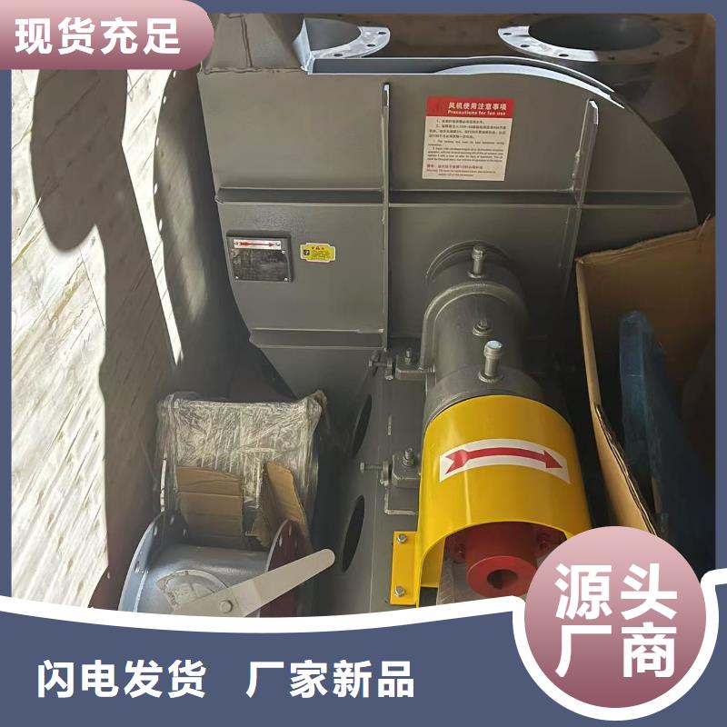 防腐风机燃烧器专用风机诚信厂家2025已更新(今日/观察)二次风机