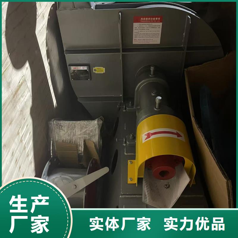 6-51NO20D二次风机我们更专业2025已更新(今日/)炉尾风机