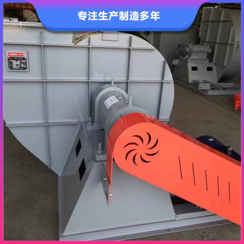 9-26NO6.3C燃烧器专用风机货源稳定2025实时更新(今日/商情)二次风机