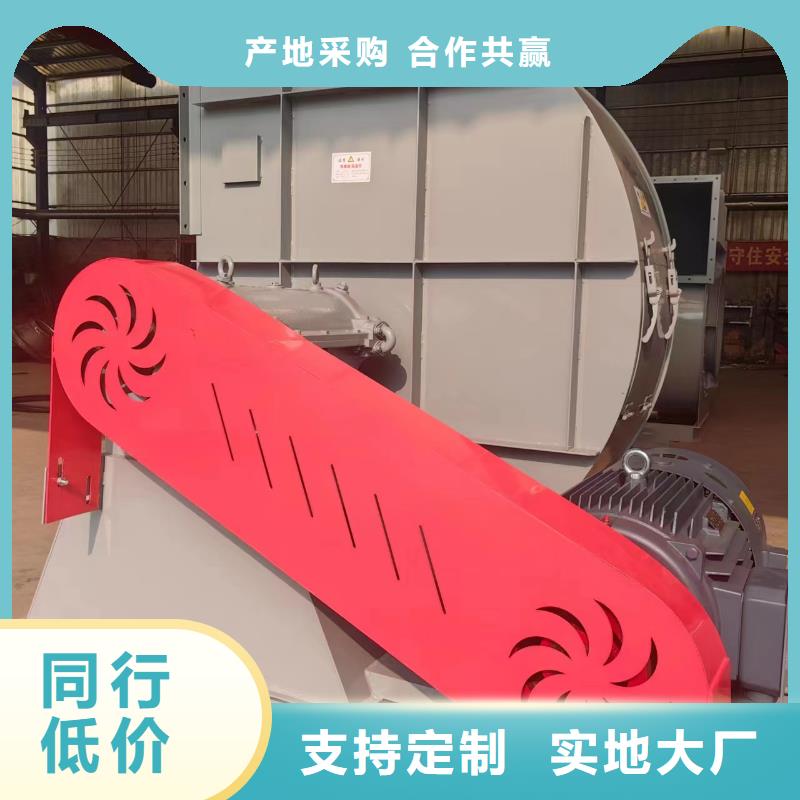 6-30离心通风机焦化专用风机厂家直销售后完善2025已更新(今日/批发)环保节能风机