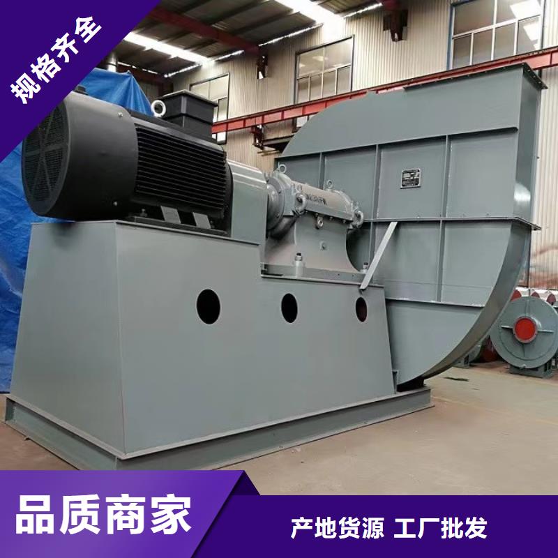 L64污水处理专业风机自有厂家2025已更新(今日/批发)焦化专用风机