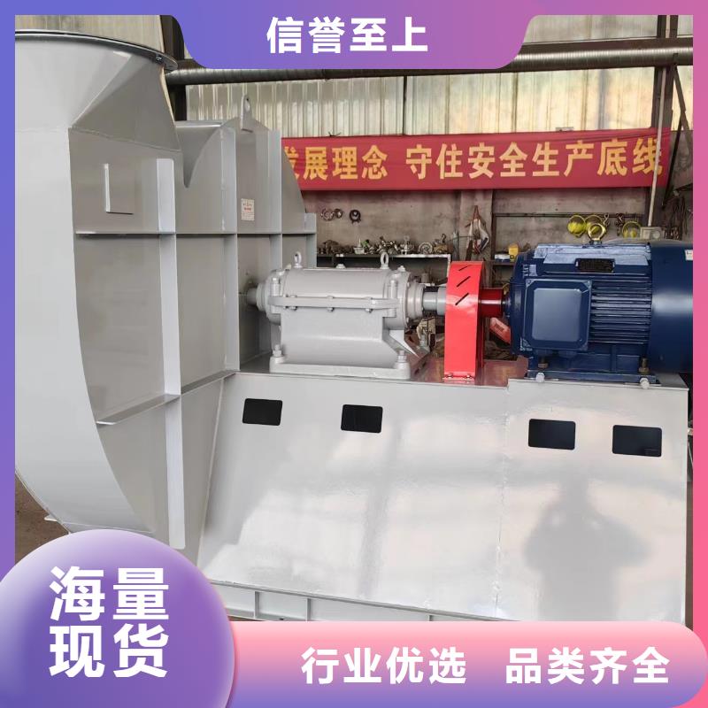 F9-28NO20F复合肥专用尾气风机您身边的厂家2025已更新(今日/热点)炉尾风机