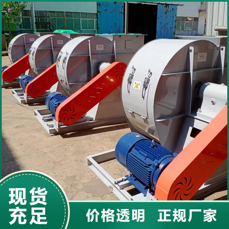6-510D复合肥专用尾气风机厂家型号齐全2025实时更新(今日/新闻)高压鼓风机