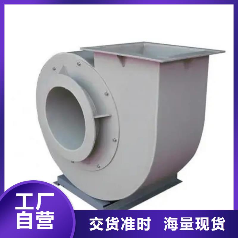 4-68型通风机助燃风机低价货源(行内性价高,2025已更新)硫化床锅炉风机