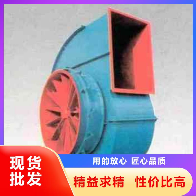 F9-28NO20F复合肥专用尾气风机您身边的厂家2025已更新(今日/热点)炉尾风机