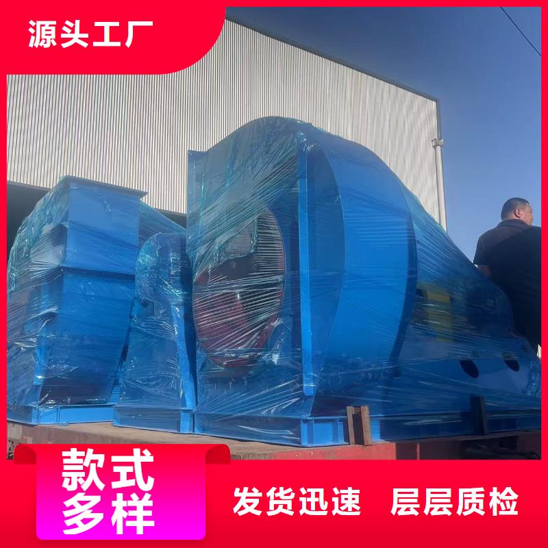 4-68型通风机助燃风机低价货源(行内性价高,2025已更新)硫化床锅炉风机