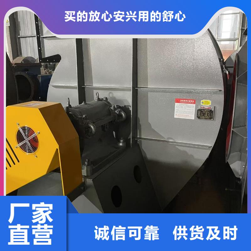 4-68离心通风机复合肥专用尾气风机满足您多种采购需求2025已更新(今日/动态)返料风机