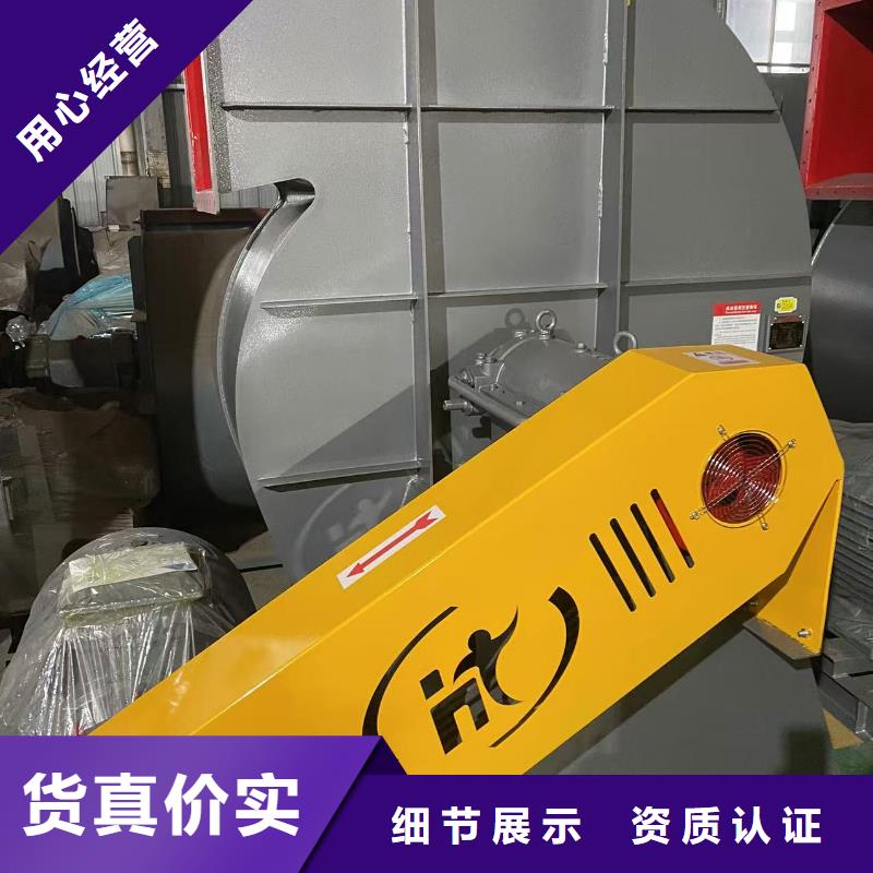 4-68型通风机助燃风机低价货源(行内性价高,2025已更新)硫化床锅炉风机