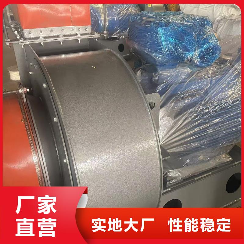 9-12NO8D稀释风机定做(有保障!2025已更新)返料风机