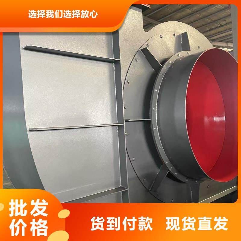 4-68型通风机助燃风机低价货源(行内性价高,2025已更新)硫化床锅炉风机