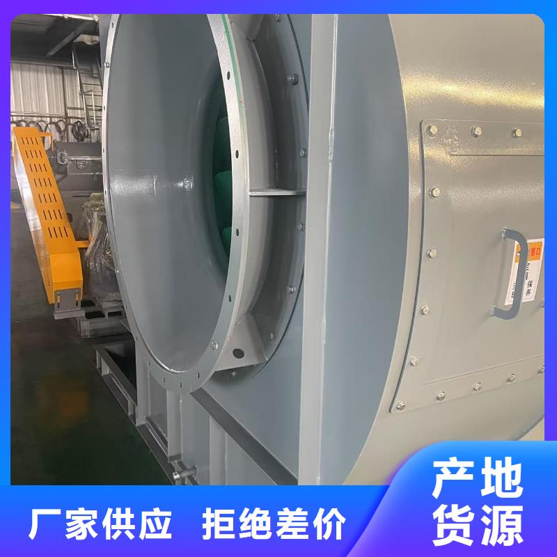 9-12NO8D燃烧器专用风机产地直供2025已更新(今日/动态)冷却风机