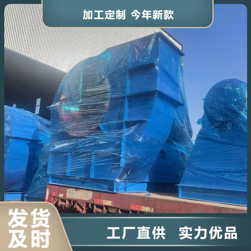 8-39型通风机尾气风机选择我们选择放心2025已更新(今日/热点)炉尾风机