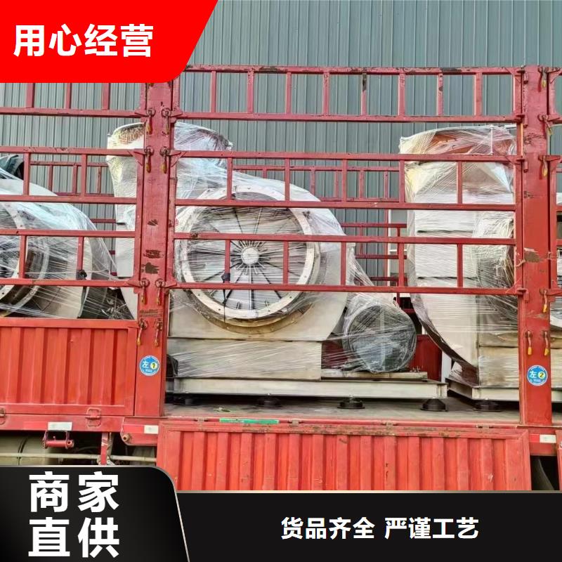 D90-51-1.4高压风机大厂生产品质2025实时更新地面清扫风机