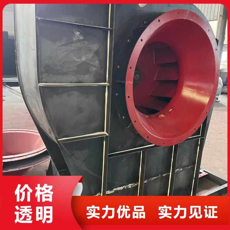 D30-71-1.6造纸专用风机质量三包2025已更新(今日/动态)山东风机